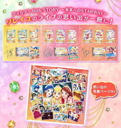 Mua Aikatsu 10th STORY STARWAY TO THE Future Soleil Premium Rare